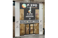 P・SPO(ピースポ)初の古着ショップが松山大街道エリアに新規オープン予定!古着ショップでP・SPOの新しい価値を提供