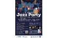 松山三越で無料のクリスマス生ジャズ「Xmas Jazz Party」12/25開催