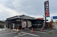 【愛媛・松山】「P・SPOうどん 保免店」4月上旬オープン予定