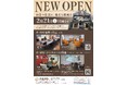 【愛媛・松山】湊町に24時間自習室「P・SPO湊町3号店」2月21日OPEN
