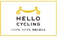 松山市でシェアサイクル拠点募集開始！世界的自転車国際会議「Velo-city 2027 Ehime」に向け、HELLO CYCLINGを拡大