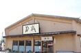 松山市の老舗うどん店「瓢月 南高井店」に冷凍自販機を導入　“瓢月の味”を24時間購入可能に