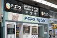 【愛媛・松山】銀天街に「ブタカフェ」登場