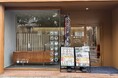【四国初出店】骨董品・美術品買取専門店「緑和堂 松山支店」オープン!店舗仲介はSANPUKUフューチャー
