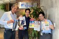 愛媛で法人向け福利厚生強化!三福グループの各種サービスを法人企業向けに取扱開始|三福社宅サービス