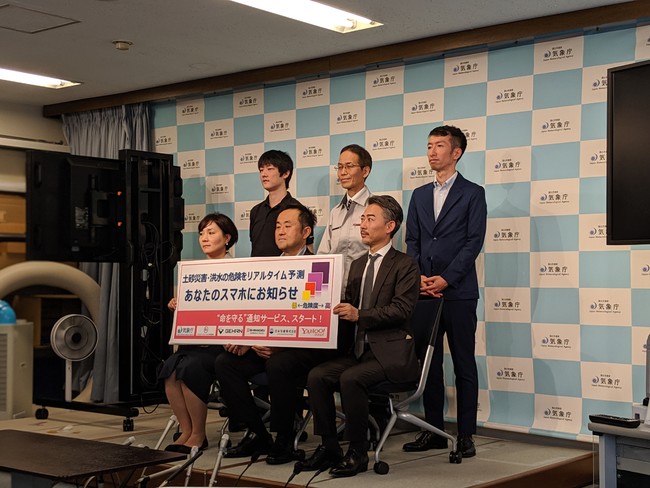 2019年7月、気象庁での会見の様子。後列左が石森（『防災アプリ 特務機関NERV』（平凡社刊）より転載）