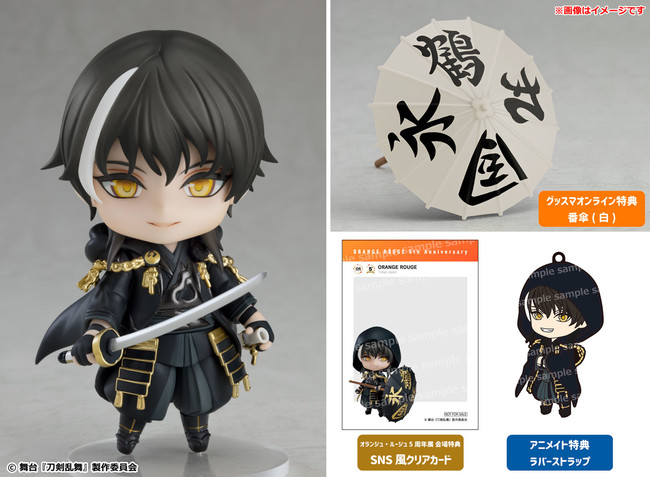 刀剣乱舞 ねんどろいど 鶴丸国永 舞台「義伝～暁の独眼竜～」特典付 3個セットフィギュア