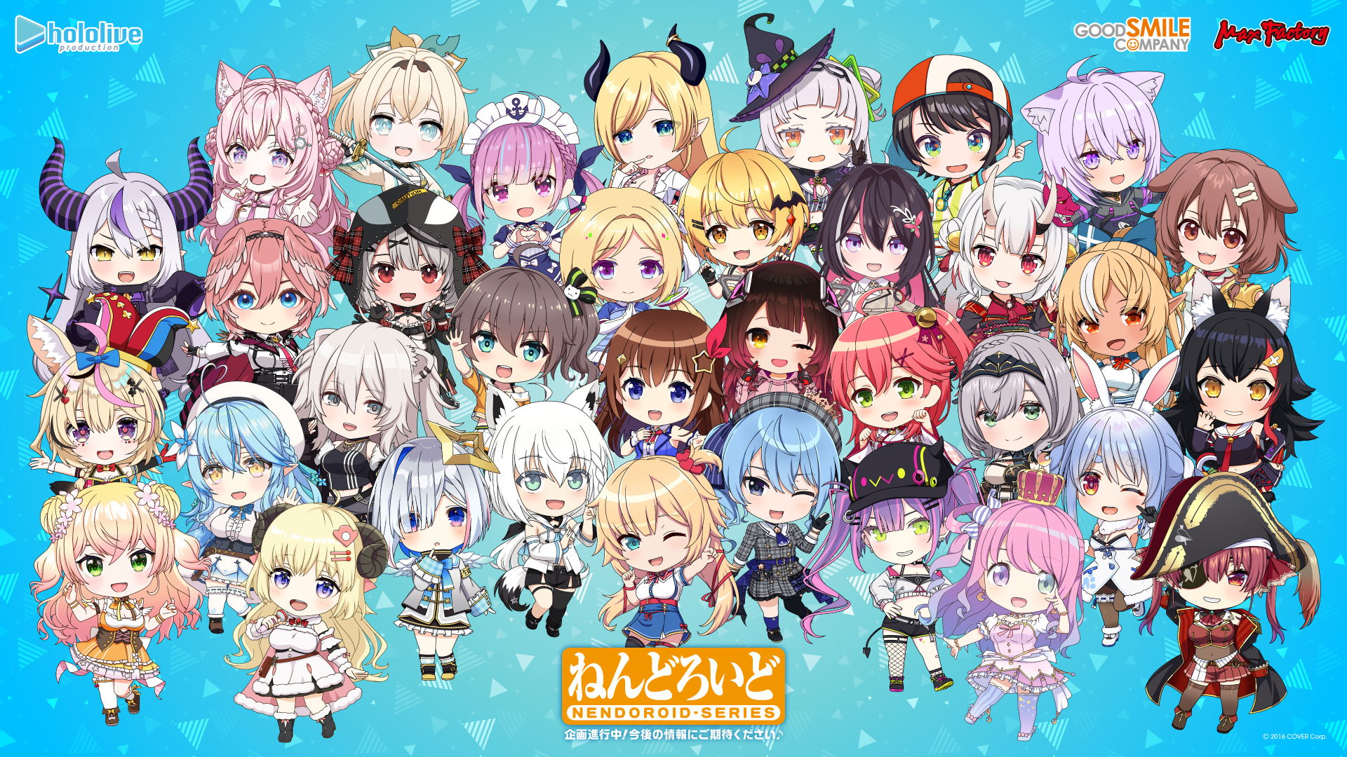 ホロライJP35名】ねんどろいど化決定!!記念PVやキャンペーンを実施開始