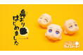 『ねんどろいどフェイスメーカー』鼻ありフェイス販売開始!870円OFFクーポンが毎週当たるキャンペーン開催中