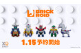 メカスマが贈るロボットトイ『BRICKROID (ブリックロイド)』からグレートマジンガー、鋼鉄ジーグのキャラクターが登場！