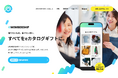 業界初、販売手数料0円のeカタログギフトプラットフォーム『eMEMBERSHIP』提供開始