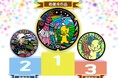 【新デザイン決定】埼玉県狭山市の下水道マンホールふた新デザイン！