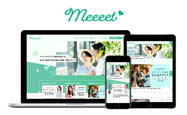 マッチングアプリで運命の出会いを 恋愛 婚活メディア Meeeet ミート をリリース 札幌経済新聞