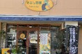 【長崎市】「さぶ's 庭園」で楽しむ、食と文化が交差する多彩な体験型イベント