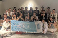 2000名超の女性起業家と企業が交流「みらい会議FEA2000」を開催｜新たな協業・事業創出に向け意見交換