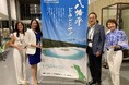女性起業家支援協会・FEA×岩手県八幡平市交流ツアーが多くの感動を生む〜地方の魅力を再発見する素敵な2日間〜