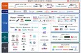リブ・コンサルティング モビリティ&エネルギープラクティスより「SDVサービスカオスマップ2025」を公開!110社を超える企業を掲載!