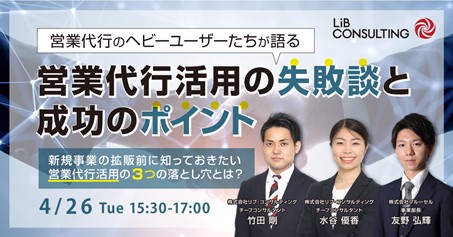 ◇即決 送料無料 『営業力強化対策集』 経営コンサルタント&経営企画