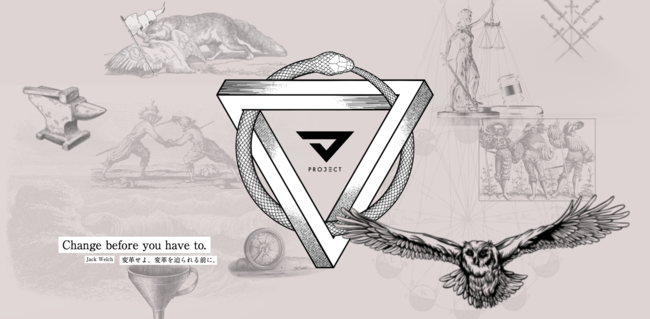 ブランドリニューアル後のコーポレートデザイン