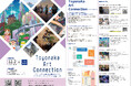 アート×メタバース!リアルイベント「Toyonaka Art Connection」第2回開催!作品募集締め切り11月23日(木・祝)