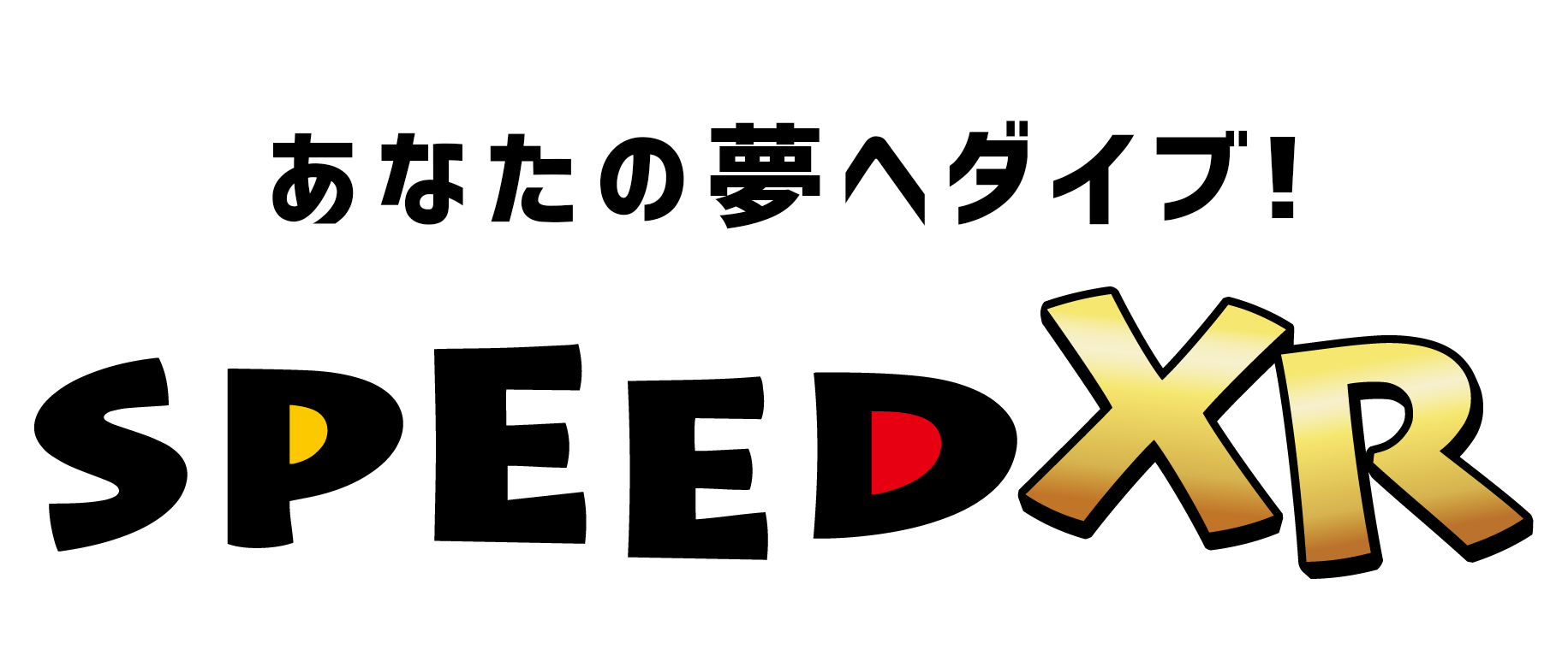 名古屋テレビ塔3階にvr Ar施設 スピードxr 9月18日オープン ロックバンドbuck Tick 名古屋グランパス 楢﨑正剛 中村直志pkvr チコ ちゃんのキャラクターデザイナー新作アニメ等登場 株式会社スピードのプレスリリース