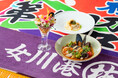 宮城県女川町と小田急ホテルセンチュリーサザンタワーが “食”でつながる絆！ホヤ、帆立、牡蠣、ムール貝など、新鮮で旨みたっぷりな魚介類を余すことなく使った料理の数々『女川・海の恵み料理フェア』