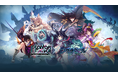 『ファントム オブ キル -オルタナティブ・イミテーション-』『ラグナドール　妖しき皇帝と終焉の夜叉姫』コラボレーションイベント開催決定！