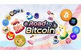 暗号資産を題材としたカジュアルゲーム『Road to Bitcoin』が本日より配信開始!