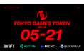 TOKYO GAMES TOKEN(TGT)、Bybit含む海外大手取引所に5/21同時上場決定