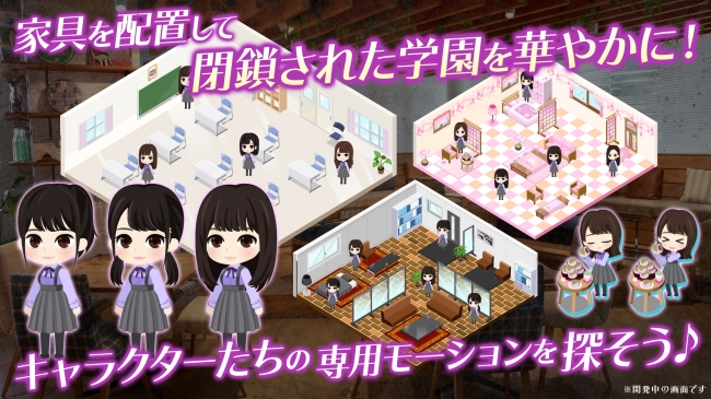 乃木坂46キャスト出演アプリ『乙女神楽 ～ザンビへの鎮魂歌(レクイエム)～』iOS/Androidで正式サービス開始！ |  株式会社gumiのプレスリリース