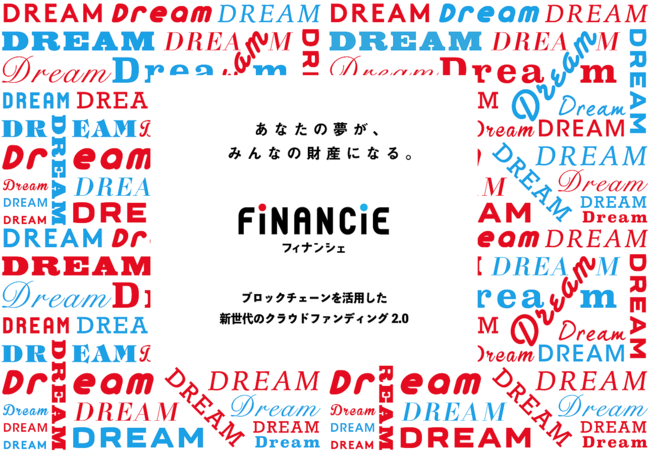 フィナンシェのロゴ