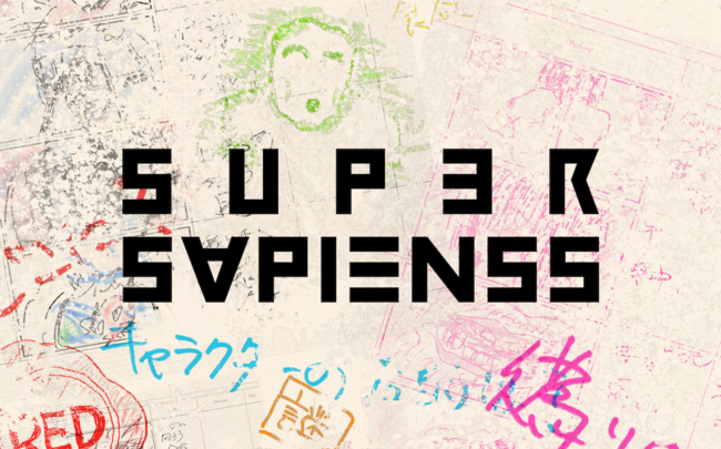 SUPER SAPINENSSのロゴ