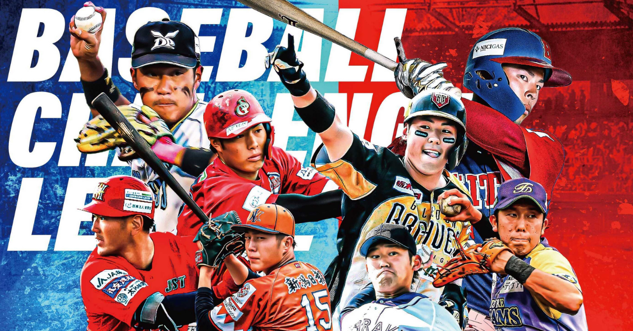 ８球団が所属するプロ野球 独立リーグ ルートインbcリーグ が Financieトークンを用いてファンと一緒にリーグを盛り上げるコミュニティの取り組みを開始 トークンの新規発行 販売を開始 株式会社フィナンシェのプレスリリース