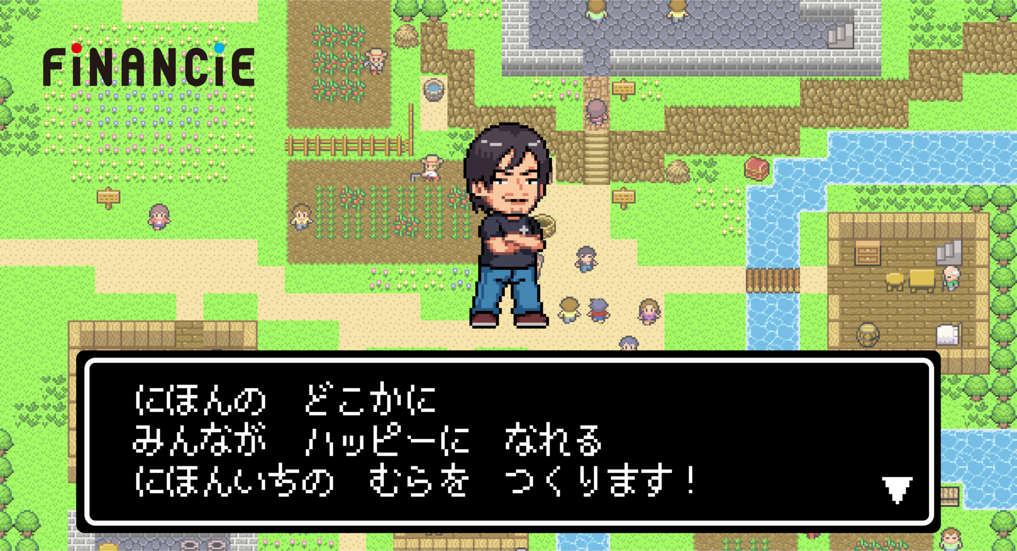 日本のどこかにリアル村をつくるプロジェクト開始宣言 Financie フィナンシェ に 編集者 箕輪厚介がデビュー 10 24より参加者募集 株式会社フィナンシェのプレスリリース