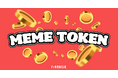新旧"エンタメ系"FiNANCiEオーナー対決が実現！ミームトークン第３弾として本日より２つのプロジェクトが同時公開！トークンやアロウリストが獲得できるゲーミフィケーションのエントリー受付もスタート！