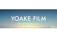 新時代の映画制作プロジェクト「YOAKE FILM」がFiNANCiEにてトークンを発行！本日よりコミュニティを公開し、第１弾作品「BLUE FIGHT」の劇場公開を共に見届ける立ち上げメンバーを募集