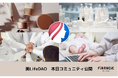 美容健康xインフルエンサーxWeb3に挑戦する「美LifeDAO」がFiNANCiEにて本日よりコミュニティを公開!
