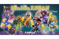 次世代忍者キャラクターIPとして注目の「NINNIN」がFiNANCiEに参入!公式デジタルアイテムとしてミームトークン「NINNIN KOBAN」を発行。本日よりコミュニティを先行公開中。
