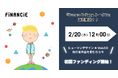 世界67カ国で普及!最新自己理解ツール「ヒューマンデザイン」講座を提供する『Human College.』が、FiNANCiEでトークンの発行・販売決定!本日12:00より初回ファンディング開始!