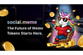 『social.meme』ユーザー数100万人突破のお知らせ