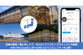 島根の離島「海士町」にてWeb3xウイスキープロジェクトに取り組む「AMA Whiskey&Co.」が、新規トークン発行に向けてFiNANCiEにてコミュニティを公開!
