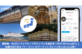 島根の離島 海士町発、Web3xウイスキープロジェクトに取り組む「AMA Whiskey&Co.」が、応援の証である「トークン」のマーケットプレイスをいよいよ今晩19時にFiNANCiEにて公開!