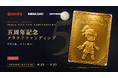 「五年の縁、月下に結ぶ。」——Web3コミュニティ「NinjaDAO」のファウンダー、イケハヤこと池田勇人氏が発足5周年記念クラウドファンディングを本日開始