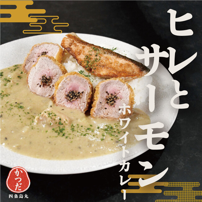 【11月12月限定メニュー】