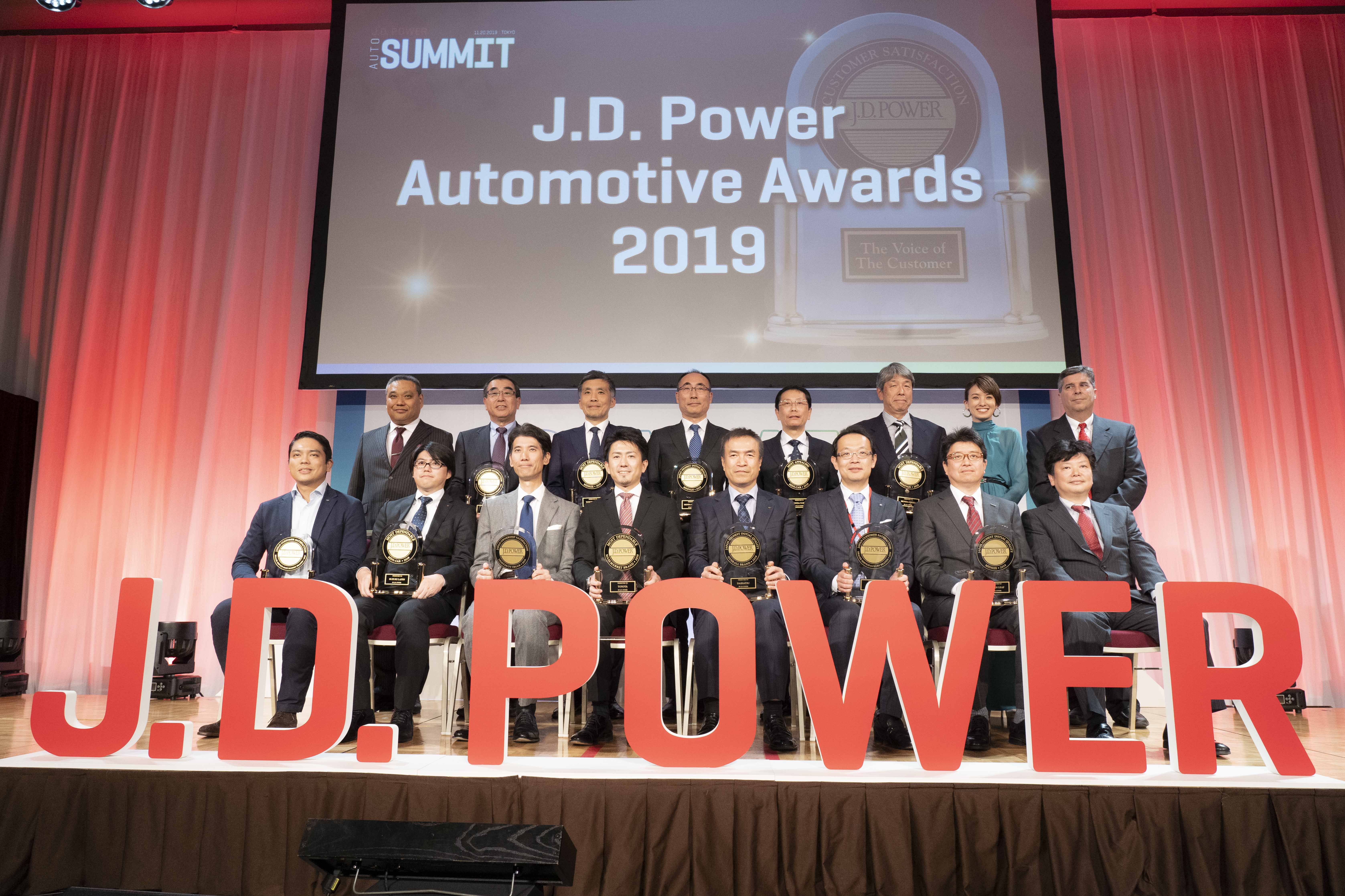 J.D. Power Auto Summit 2019を開催｜株式会社ジェイ・ディー・パワー ジャパンのプレスリリース