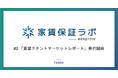 リース、家賃保証ラボより賃貸オフィスのマッチングサービスcocosyと「賃貸テナントマーケットレポート」を発行開始