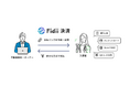 リースが不動産会社の多様な決済ニーズに対応したFidii決済をリリース