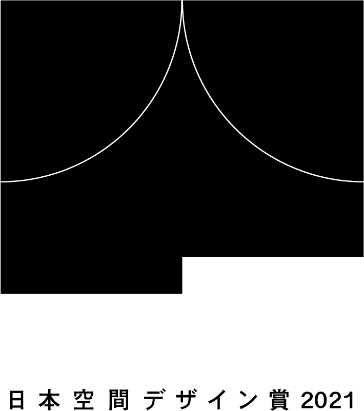 日本空間デザイン賞 21 応募受付を21年4月1日 木 より開始 一般社団法人日本空間デザイン協会のプレスリリース