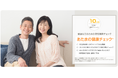 品川区「あたまの元気度チェック」事業の第１回目を開催：　参加後、大多数区民が定期チェックと区健康事業への参加意欲を示す