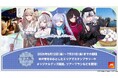 『アズールレーン』のKAN-SENたちと一緒に神戸の魅力を堪能！「アズ旅 ㏌ 神戸」キャンペーンツアーが販売開始！